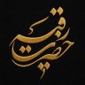 سیده سادات